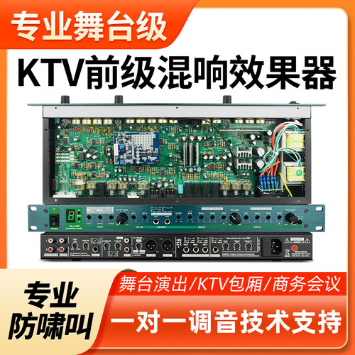 谷田5.1监听级防啸叫数字混响K歌