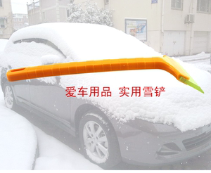 汽车雪铲 玻璃冰铲刮雪板除冰除霜除雪铲子 刮冰刮雪器冬季清雪