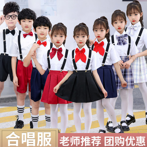 六一儿童合唱演出服小学生男童礼服女童背带裤主持人朗诵表演服装
