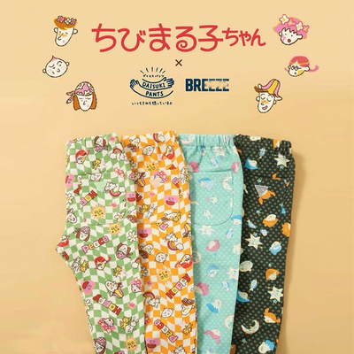 原D！纯棉小毛圈！br@eze休闲9分裤女童可爱童装