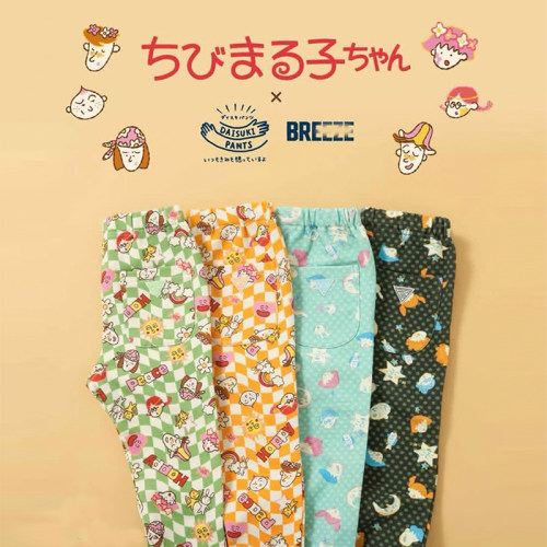 原D！纯棉小毛圈！br@eze休闲9分裤女童可爱童装