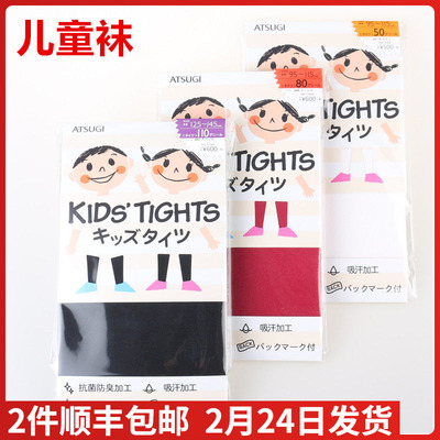 【现货】日本进口ATSUGI厚木丝袜 女孩儿童舞蹈袜连裤袜-彩色多色