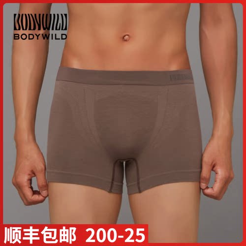 日本进口郡是GUNZE-BODY系列男款3D立体速干平角四角内裤BWS851