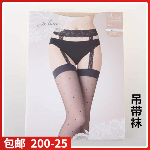 【现货】日本进口丝袜je系列性感点点蕾丝吊带高筒大腿袜FT17901