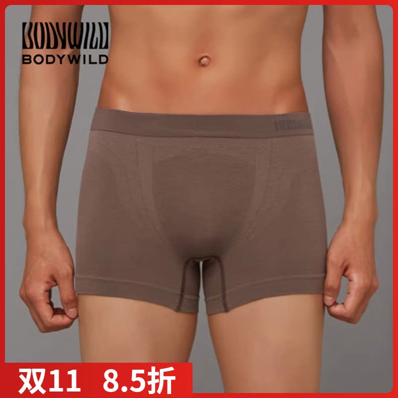 日本进口郡是GUNZE-BODY系列男款3D立体速干平角四角内裤BWS851