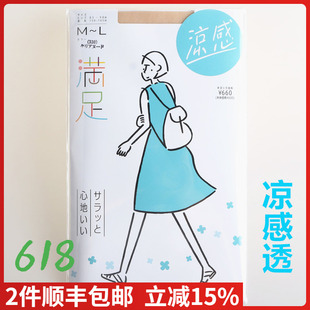 【现货】日本进口Fukuske 福助满足超透凉感素肌感丝袜 140-3111