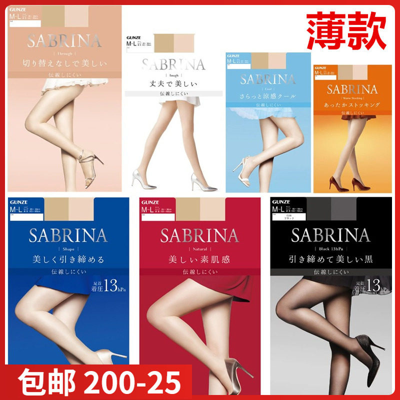【推荐】日本进口郡是SABRINA肌压魅性感素肌美肤薄款丝袜连裤袜