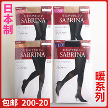 180d发热连裤 现货 150 袜 日本进口GUNZE郡是SABRINA暖4060