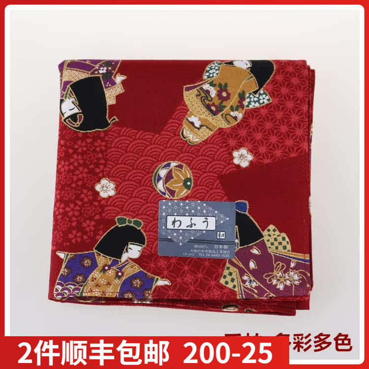 【现货】进口日本制54cm万能手帕