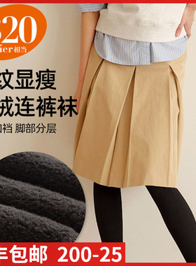 ATSUGI厚木秋冬320D灰色咖色加档棉混竖条纹加绒踩脚连裤袜BT2506