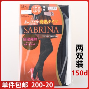日本进口郡是GUNZE SABRINA两双150d吸湿发热连裤 特价 袜LX617