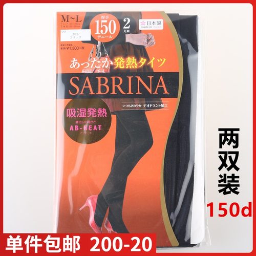 【特价】日本进口郡是GUNZE-SABRINA两双150d吸湿发热连裤袜LX617