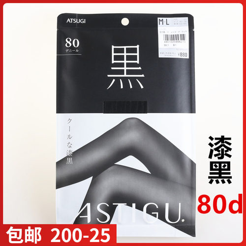 厚木日本美腿显瘦连裤袜