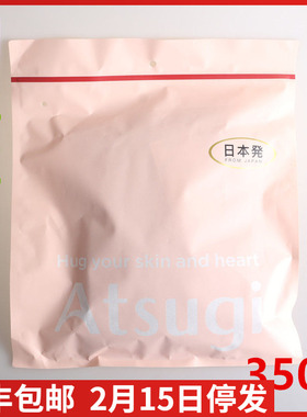 ATSUGI日本厚木秋冬350D裸感加绒光腿神器提臀收腹踩脚裤袜BT2406