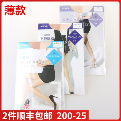 专柜爆款~ATSUGI厚木T裆天鹅绒包芯丝5D光腿神器灰色薄夏连裤丝袜