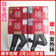 现货 110 日本进口ATSUGI厚木T裆暖热30 180D发热连裤 袜