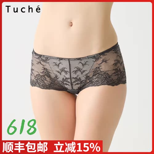 日本进口郡是GUNZE女士性感高级蕾丝包臀贴合舒适平角内裤JS1063