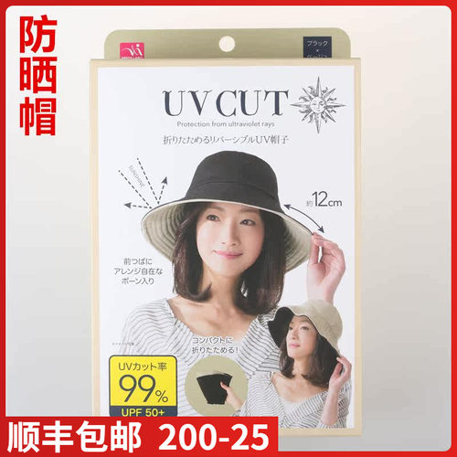 女遮脸遮阳渔夫帽户外防晒帽