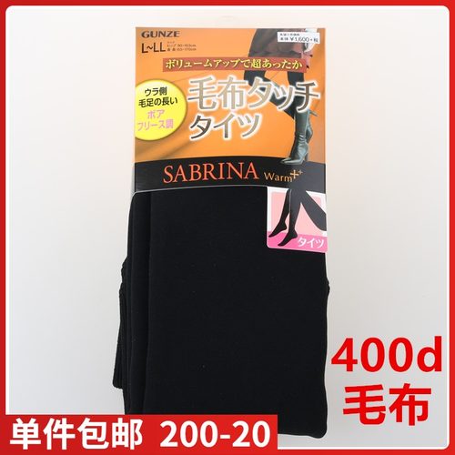 郡日本是加厚丝袜现货