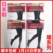 180d发热连裤 袜 150 现货 日本进口GUNZE郡是SABRINA暖4060