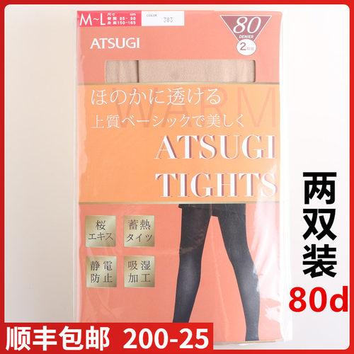 【现货】日本ATSUGI厚木丝袜