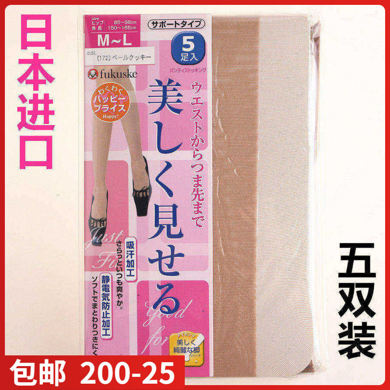 【现货】日本进口Fukuske福助包芯丝5双装连裤袜薄款丝袜TSX7801