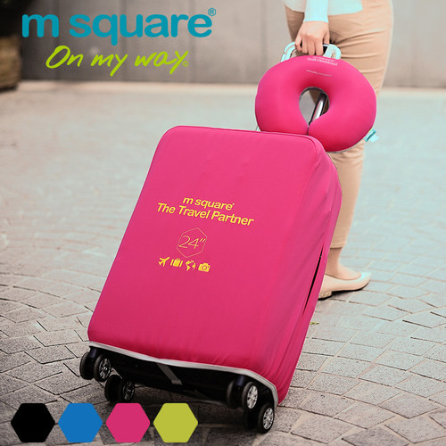 行李箱防水耐磨MSquare保护套