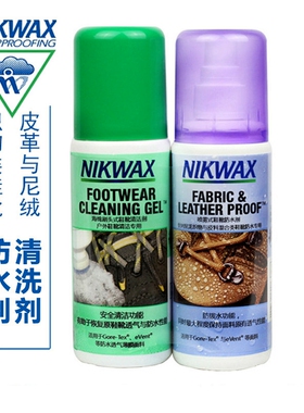 英国Nikwax户外鞋靴皮网面登山鞋清洗剂防水喷雾128/130养护套装
