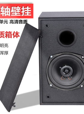 BILONG校园广播听力背景音乐重低音70-110V定压喇叭音响音箱30W