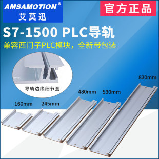 导轨590 plc安装 1AB60 1AE80 1AJ30 用于西门子s7 1AF30 1500系列