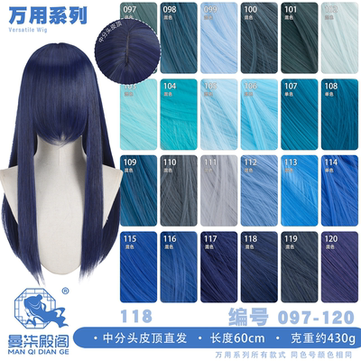 动漫coscosplay曼柒殿阁