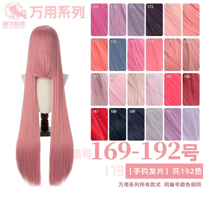 曼柒殿阁游戏动漫粉万用cos假发