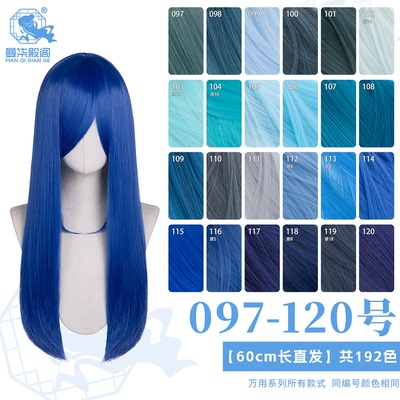 动漫coscosplay曼柒殿阁