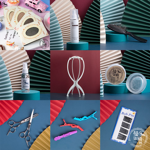 发网钢梳支架发蜡剪刀曼柒殿阁