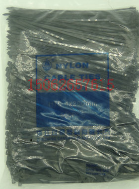 可易自锁式尼龙扎带 3*200mm500条包 塑料锁扣线束带白色黑色