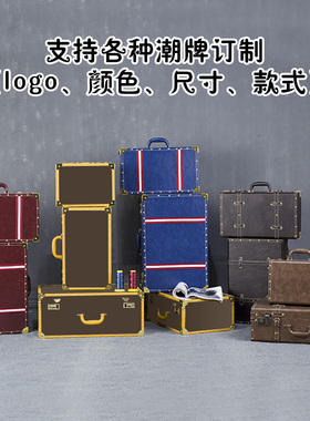 定制箱子复古手提箱行李箱网红ins皮箱潮牌硬箱旅行箱摄影道具箱