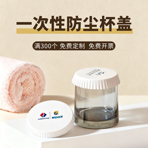 300个起！免费定制LOGO！