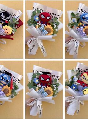 Amine Super Hero Spider-Man Stuffed Plush Dolls Creative Han