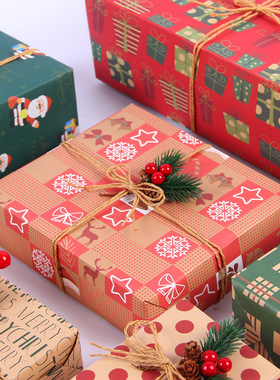50*70cm Gift Wrapping Paper Birthday Gift Christmas Wrap dec