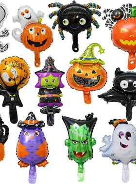 12pcs Halloween Mini Pumpkin Ghost Balloons Bat Spider Witch