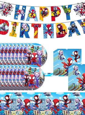 Spidey And His Amazing Friends Birthday Party Supplies, bann