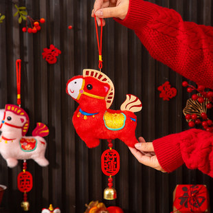 2026 Year Of The Horse New Year Decoration Ornaments New Yea