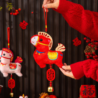 2026 Year Of The Horse New Year Decoration Ornaments New Yea