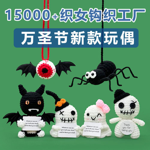 Halloween Ghost Pumpkin Kid Death Handmade Crochet Funny E B