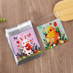 100pcs Cute Bunny Eggs Candy Cookie Bags Kids Favors Gift Pa