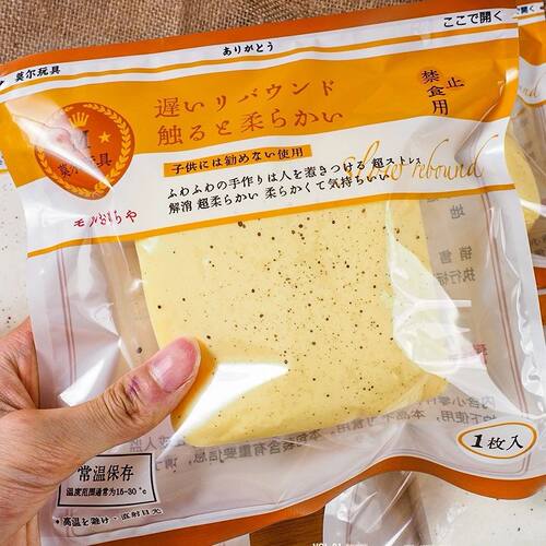 Soft Slow Rising Toast Squishy Stress Relief Fidget Toys Sti