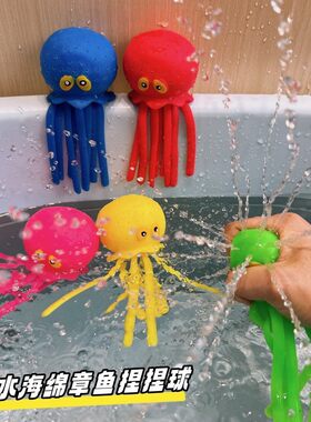 Playing In The Water Octopus Kneading Music Toy Ocean Animal