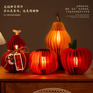 Gourd Lantern Ornaments New Year Decoration 2026 Horse Year