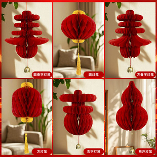 Decorative Honeycomb Red Lantern Pendant Shopping Mall Super