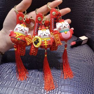 Handmade DIY Craft Rhinestone Lucky Cat Tassels Cartoon Cat